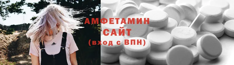 Amphetamine Розовый  мега рабочий сайт  Ряжск 