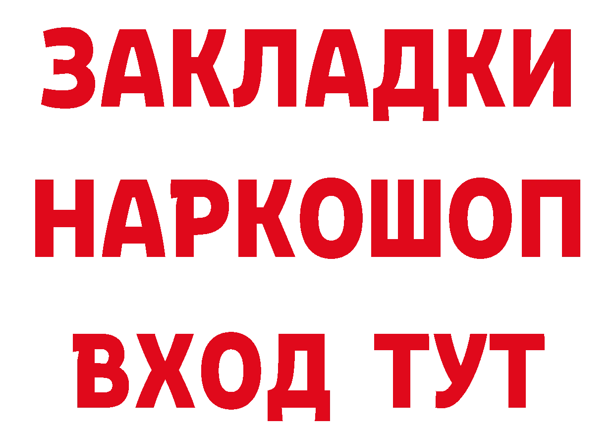 Где купить наркотики? даркнет клад Ряжск